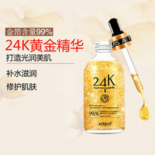 泰国atreus 黄金眼霜AT24K金铂精华抗黑眼圈保湿胜肽抗皱紧致护肤品 24K金箔精华液100ml