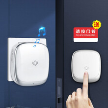 大九卫 无线门铃不用电池无线家用远距离闪灯闪光叮咚自发电门铃响铃器 银：1自发电按钮+1插电响铃