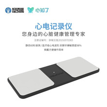 好络维（HELOWIN）TE-5200Y-C 心电记录仪