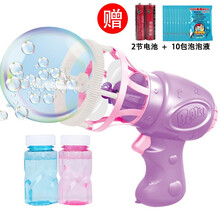 乐哲 泡泡机抖音同款全自动泡泡网红小猪泡泡相机电动吹泡泡水补充液泡泡枪玩具 梦幻紫色+两瓶泡泡液【送10包浓缩液】+2颗电池