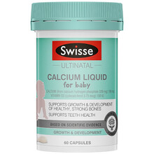 澳洲Swisse儿童dha鱼油婴幼儿液体钙进口6个月-3岁宝宝维生素d3乳钙小鱼钙鱼肝油 婴儿钙60粒*1瓶