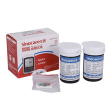 三诺智能型血糖试纸试条智能语音型血糖仪50片桶装 50片试纸+50针【无仪器】