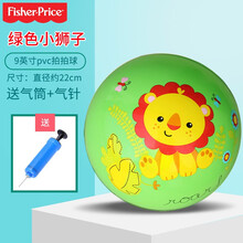 费雪（Fisher-Price）宝宝球类玩具儿童弹力球婴儿小皮球拍拍球幼儿园专用皮球 9寸拍拍球绿色【送气筒】