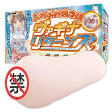 RIDE JAPAN日本进口飞机杯男用自慰器阴臀倒模 成人情趣性用品 动漫名器肉壁乱舞