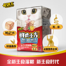 开饭乐鲜肉小方 鸭肉鸡肉枸杞子全价全期猫主食湿粮190g 小方鸡肉金枪鱼南瓜全期