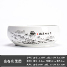 尘菁 水仙花盆陶瓷大号家用无孔铜钱草专用一叶莲碗莲盆多肉大口径水培器皿 【富春山居图】 23-25cm