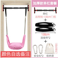 【品质保证】儿童秋千户外 小孩玩具儿童秋千户外室内荡秋千便携软板庭院家用绳子加挂钩座椅 加厚坐垫款(单杠套餐)90至130 秋千颜色留言备