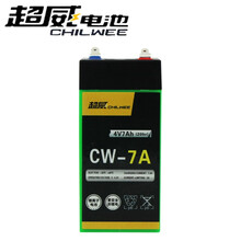 超威（CHILWEE）4v7ah 电子秤磷酸铁锂电池通用 4v4a5a台秤专用电瓶