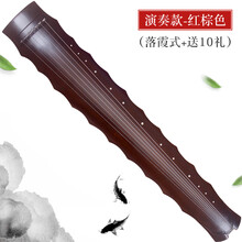 anm老桐木古琴初学者入门考级便携式 纯手工蓝忘机伏羲七弦古琴 演奏款-红棕色 落霞式 送10礼