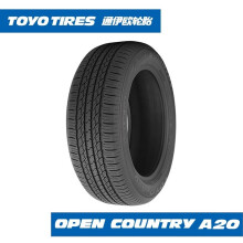 东洋轮胎 Toyo Tires 京东