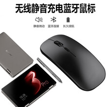 顾胜 无线鼠标华为matebook笔记本 蓝牙鼠标充电 电脑pro荣耀小米联想magicbook通用 【黑色】无线+静音+可充电