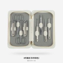 德国七素SEESOO 锌合金指甲刀套装指甲剪修脚刀甲沟炎家用便携指甲钳全套护理工具 双剪 8件套