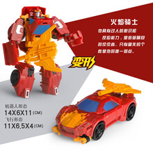 变形玩具迷你金刚 蒙巴迪变形指挥官变形汽车人金刚儿童口袋玩具机器人模型玩具 5503C火焰骑士