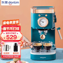 京东超市
东菱 Donlim 咖啡机 意式浓缩 家用半自动 20bar高压萃取 温度可视 蒸汽打奶泡 DL-KF5400