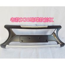 润华年 09-18款北京现代ix35前后护杠改装防撞杠保险杠装饰杠 老款蝴蝶款前杠