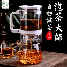 【官方专卖】茶之恋功夫茶具套装家用办公旅行礼品玻璃茶具套装懒人茶具喝茶套装自动泡茶壶茶杯礼盒套装 白色