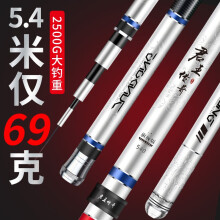 君东鱼竿手竿新款28调超轻超硬钓鱼竿19调碳素台钓竿鲤鱼杆综合杆 4.5H-3.6米【仅39克】