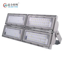 晶全照明（JQLIGHTING）LED投光灯 BJQ9283 铁路电力大功率模组照明灯 标配280W