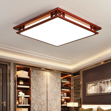 古韵唐风中式led吸顶灯客厅灯实木灯具套餐三室两厅卧室灯餐厅书房中国风现代简约客厅吸顶灯具 46*46*12【cm】LED光源 三色变光