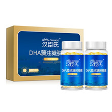 汉臣氏（High Change） 汉臣氏儿童宝宝DHA海藻油 DHA海藻油凝胶糖果100粒-宝宝脑营养
