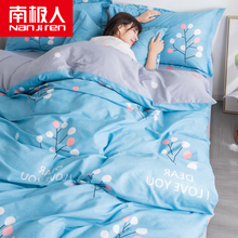 南极人家纺全棉被套单件单套学生宿舍单人1.5米纯棉被罩双人200*230 记忆柔情 150x200cm单被套