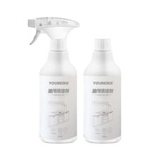 油烟机清洗剂厨房去油污多功能泡沫清洁剂厨房家用油污净神器 【泡沫款】2瓶装