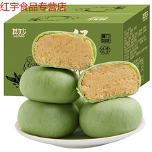 【京选好物】抹茶绿豆饼整箱早餐面包好吃的零食品小吃肉松饼糕点休闲充饥夜宵 抹茶绿豆饼1000g+香葱苏打饼干500g【发2箱
