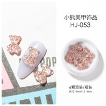 美际ins美甲饰品小熊立体极光3D日系QQ软糖可爱网红新款指甲装饰 HJ-053