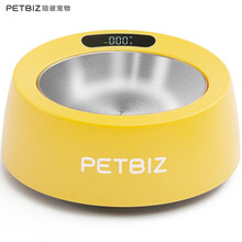 陪彼 PETBIZ 宠物碗智能称重计量猫碗狗狗食盆猫咪碗猫粮狗粮碗防滑不锈钢 鹅蛋黄 B01-Pro