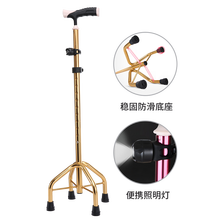 可孚 拐杖 四脚拐棍 老人手杖残疾人拐杖带灯伸缩防滑老年人助行器 老人时尚四脚手杖-绚丽金
