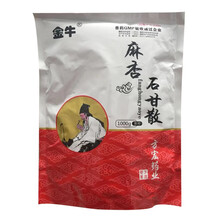 富利特 中兽药1kg麻杏石甘散猪传染性胸膜肺炎禽鸡支气管肺炎牛羊呼吸道 1000g/袋