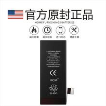 【五年质保】【超大容量】科创美苹果手机电池适用iPhoneX56sPlus7SE8XR4六MAX 苹果6Sp电池（3150毫安）