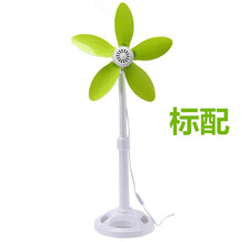 伸缩式无网罩软叶电风扇轻音家用立式小型五叶落地扇特价 标配