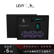 小愉儿LEVY 手动剃须刀 老式金属刮胡刀 适用于锋速5小云刀云感引力盒5层刀头 送礼礼盒套装 【暗夜绿】大礼盒版【带底座+洗漱包】