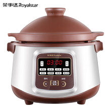 荣事达 电炖锅 电炖盅 煲汤锅紫砂锅 陶瓷隔水炖盅炖汤养生煮粥锅 大容量 RDG-S28Z