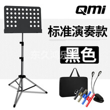 乐谱架可折叠升降曲谱架吉他古筝二胡琴谱架小提琴歌大谱架子谱台 标准演奏黑色song谱夹*1+包+谱架灯