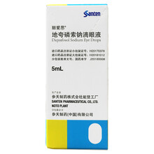丽爱思 地夸磷索钠滴眼液 5ml  适用于经诊断为伴随泪液异常的角结膜上皮损伤的干眼患者 眼药水