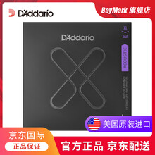 达达里奥（D'Addario）吉他弦民谣琴弦EXP16升级覆膜涂层木吉他全套弦 XTABR1152 黄铜-舒适手感 011-052