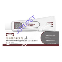 NU纽牌富血宁生血营养膏狗狗贫血补血宠物产后术后怀孕犬猫营养品