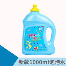 启莱堡儿童吹泡泡水泡泡补充液罐装浓缩液泡泡精相机电动泡泡机专用玩具生日礼物 1L泡泡液