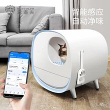 宠道夫智能净味封闭式猫砂盆防外溅大号自动除臭猫咪厕所猫咪用品 蓝色智能版 1件