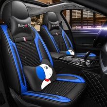 汽车座套四季19款一汽大众新宝来17/14/18/12/16款年冰丝全包坐垫 全包 卡通蓝色