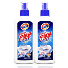 一品净衣领净200g去污渍领洁净喷干洗污渍净去奶渍果汁圆珠笔油汗渍洗涤剂喷雾干洗污渍净重污垢去渍剂 200g*2瓶装