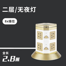 戴利普 立式插座多功能插线板USB插板带线插排多孔魔方拖线板扩展多用电插板桌面塔型排插防过载电源插座 2层 8插位 2.8米 无USB无夜灯