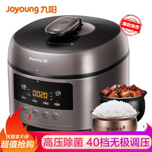 九阳电压力锅电高压锅双胆球胆家用智能预约6L电饭煲炖肉煲汤可拆洗分离式全自动3-4-5人b2502 黑色