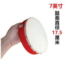 曲漾羊皮手鼓幼儿园老师用铃鼓舞蹈考级新疆舞演出小学生钱鼓 7寸红色羊皮手鼓