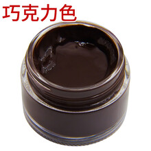 阿斯卡利（ASCARI） 绵羊油皮革染色剂真皮衣保养油修复上色翻新皮包补色膏皮鞋油 巧克力色