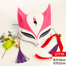 二次元全脸狐狸面具日式和风狐妖面具动漫舞会cos流苏手绘彩绘动漫cosplay舞会道具 离人愁狐妖-前程似景 流苏铃铛