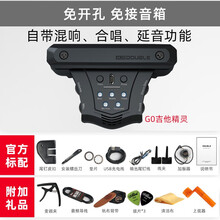 德博double拾音器吉他加振G0 GO吉他精灵加震民谣木吉他扩音器打板拾音器音箱免开孔可充电 【加振】DOUBLE G0