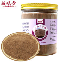 藏曦堂生何首乌粉 四川何首乌粉 川首乌精选货 生何首乌粉250克*1罐